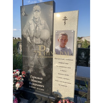 Мемориал «Доблесть и Свет» — ritualum.ru