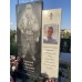 Мемориал «Доблесть и Свет» — ritualum.ru Мемориал «Доблесть и Свет» — ritualum.ru