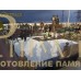 Элитный памятник №0026 — ritualum.ru