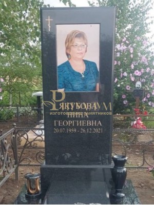 Памятник с фотокерамикой №2 — ritualum.ru Памятник с фотокерамикой №2 — ritualum.ru