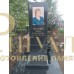 Памятник с фотокерамикой №2 — ritualum.ru